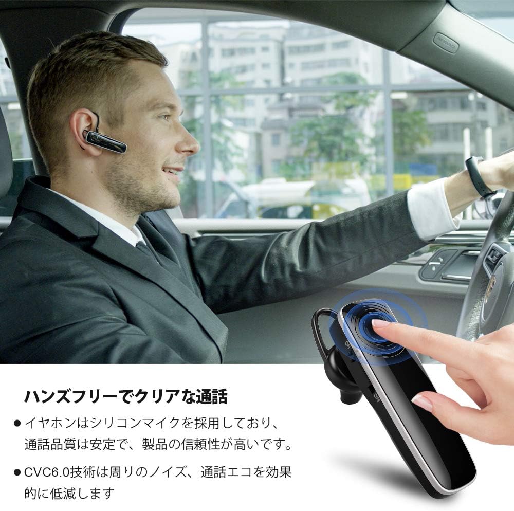 Amazon Co Jp Bluetoothヘッドセット ハンズフリー ブルートゥース ワイヤレス イヤホン V4 1 片耳 高音質 マイク内蔵 Cvc6 0ノイズキャンセリング搭載 超大容量バッテリー 日本技適マーク取得品 日本語取扱書 Ios Android Windows対応 家電 カメラ Amazon Co Jp Bluetoothヘッドセット ハンズフリー ブルートゥース ワイヤレス イヤホン V4 1 片耳 高音質 マイク内蔵 Cvc6 0ノイズキャンセリング搭載 超大容量バッテリー 日本技適マーク取得品 日本語取扱書 Ios Android Windows対応 家電 カメラ