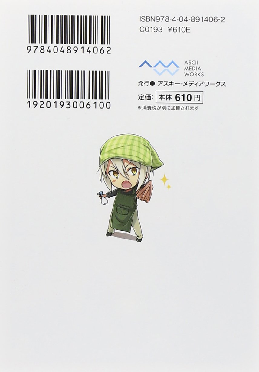 はたらく魔王さま 7 電撃文庫 和ヶ原 聡司 029 本 通販 Amazon