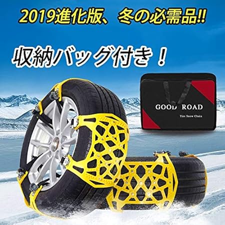 Amazon タイヤチェーン Holdpro 19進化版 耐摩耗性アップ 非金属 チェーン 亀甲型 スノーチェーン 雪道 凍結 事故 悪路 防災 緊急脱出 滑り止め 簡単装着 サイズ調節可能 165 265mm対応 6本入 収納パック 雪かき 作業手袋付き タイヤチェーン 車 バイク