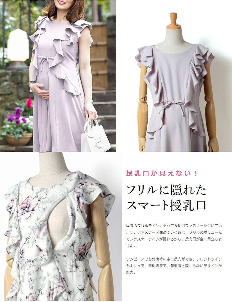 Amazon Co Jp Sweet Mommy マタニティワンピース 授乳服 シフォンフリル しわ加工 裏地付き 服 ファッション小物