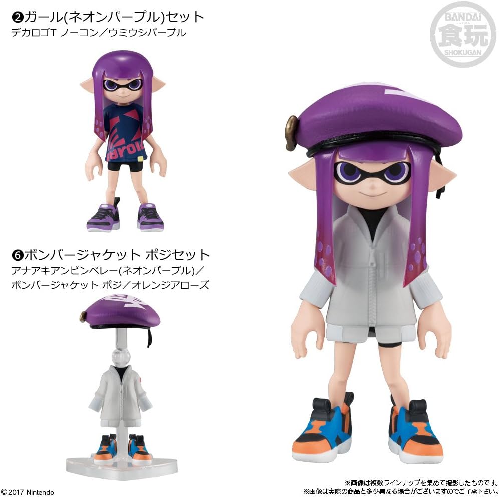 splatoon toys amazon