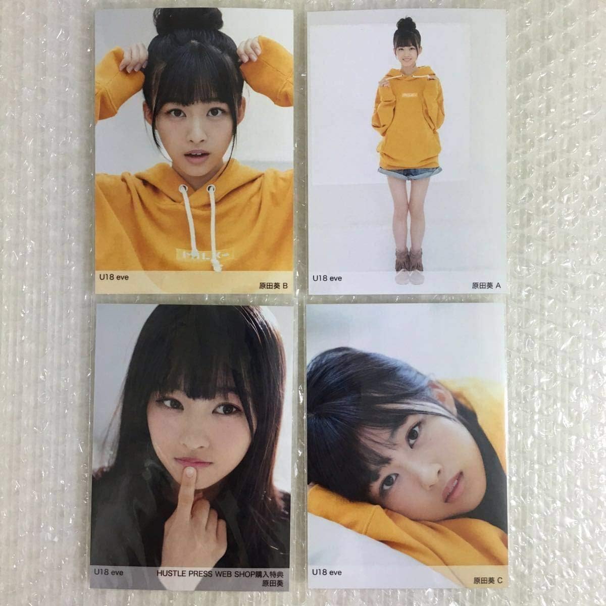 Amazon 欅坂46 櫻坂46 原田葵 写真 コンプ 4枚 セット おもちゃ おもちゃ