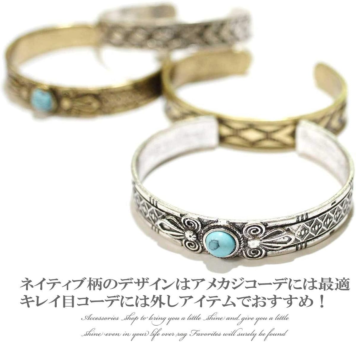 Amazon Over Rag バングル ブレスレット メンズ ブランド シルバー ゴールド メンズ アクセサリー アメカジタイプ ネイティブデザインバングル ターコイズ 天然石 パワーストーン プレゼント 誕生日 贈り物 Type D アンティークゴールド ブレスレット 通販