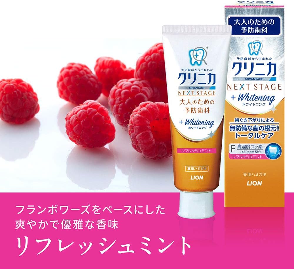 Amazon Amazon Co Jp限定 クリニカ アドバンテージnext Stage 医薬部外品 ホワイトニング ハミガキ フロス 高濃度フッ素 1450ppm配合 リフレッシュミント 87g クリニカ ビューティー 通販