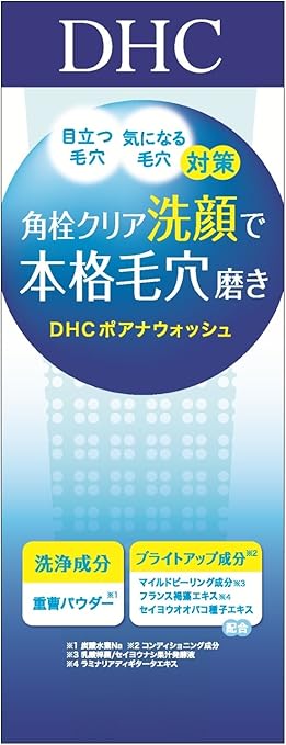 Amazon Com Japan Health And Beauty Dhc Poana Wash Ss 90gaf27 Health Personal Care