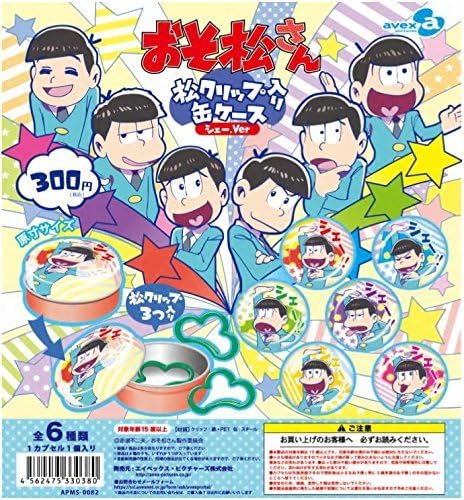 Amazon おそ松さん 松クリップ入り缶ケース シェーver 全6種セット アニメ 萌えグッズ 通販