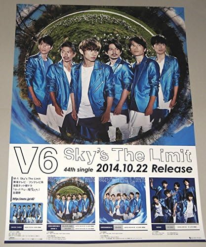 Amazon V6 Sky S The Limit ポスター 岡田准一 森田剛 アイドル 芸能人グッズ 通販