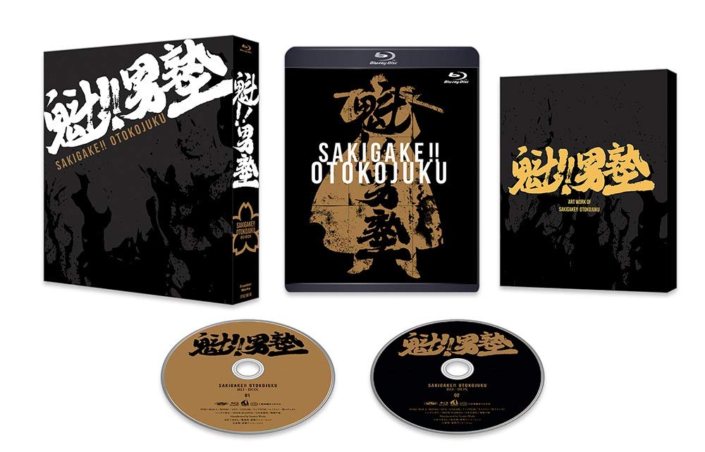 Get Sakigake Otokojuku Bd Box Fandom Post Forums Desktop Wallpaper Free Wallpaper Sakigake Otokojuku Bd Box Fandom Post Forums Desktop Wallpaper Free