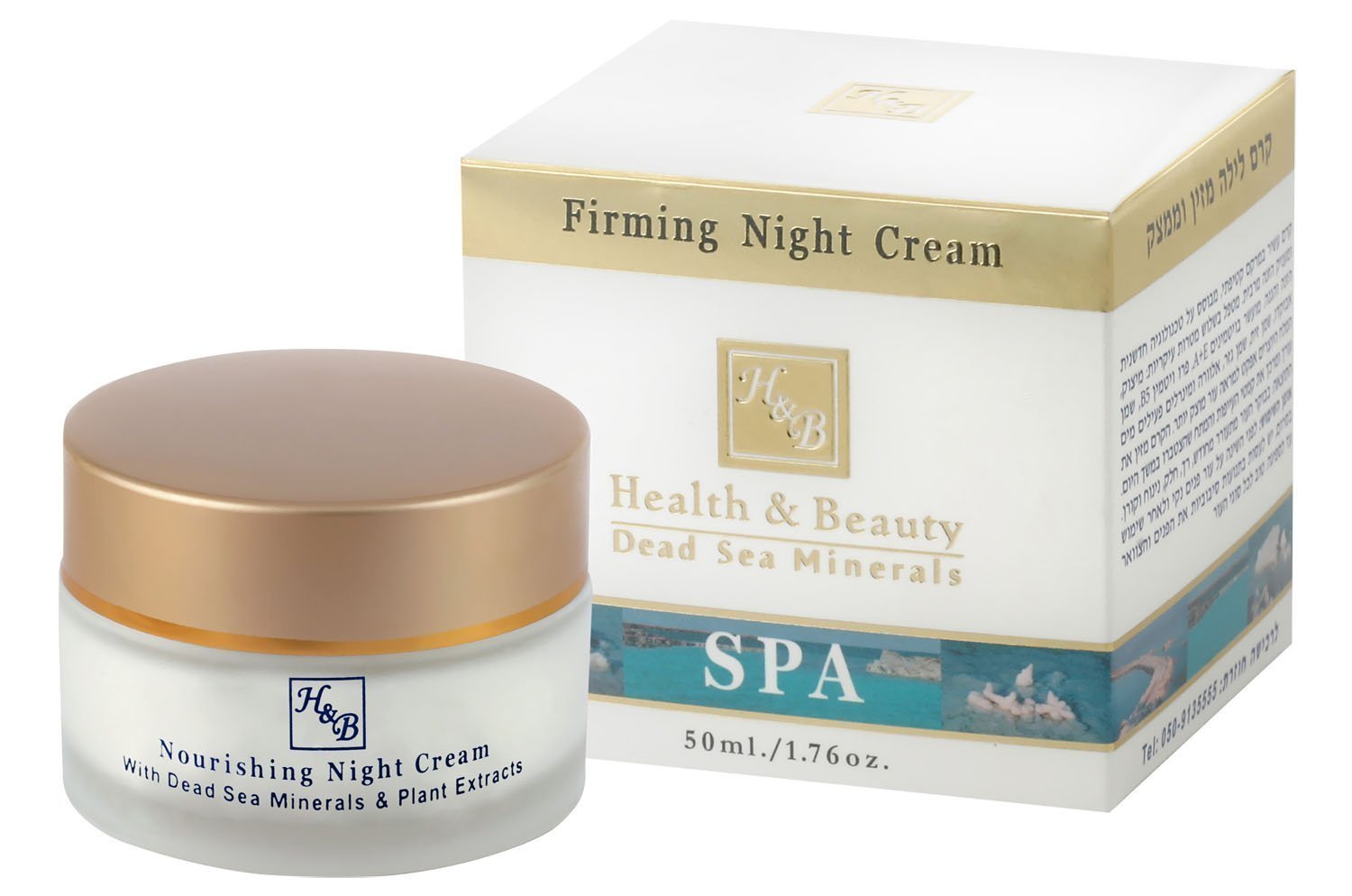 Health & Beauty Dead Sea AntiAging Moisturizing serum Eye