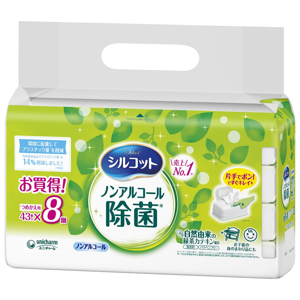シルコット 【厚手やわらかシート】 ウェットティッシュ お買得 344枚 ノンアルコール除菌 詰替 【Amazon.co.jp限定】商品画像