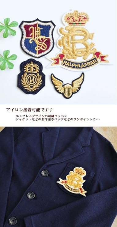 Amazon 手作り工房 My Mama エンブレム 刺繍 ワッペン 4枚セット アイロン アルファベット 国旗 カレッジ アップリケ ワッペン アップリケ 通販