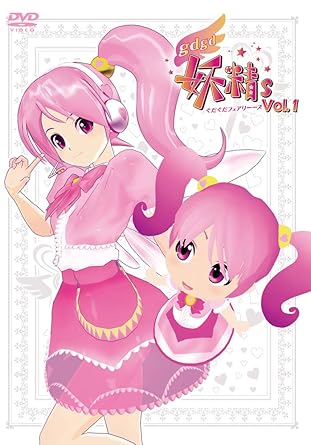 Amazon Com Gdgd Fairies Vol 1 Japan Dvd Enfd 7128 Movies Tv