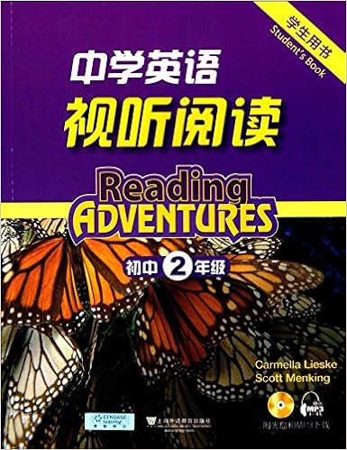 中学英语视听阅读 初二年级学生用书附光盘及mp3下载 英 Jonna Elliot Amazon Com Books