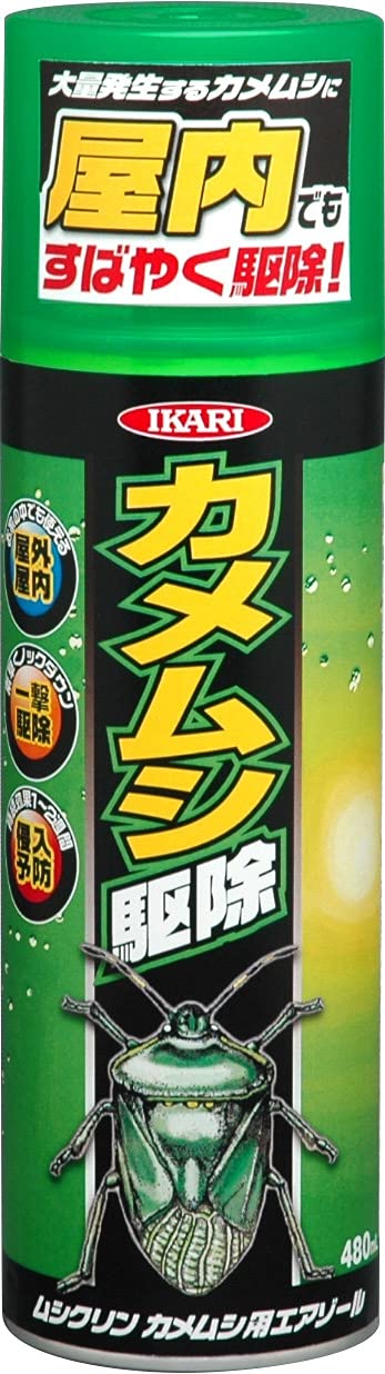 イカリ消毒 カメムシ駆除 侵入予防 カメムシ用エアゾール 480ml 長期持続 室内使用可能 大量発生するカメムシに屋内でもすばやく駆除 侵入予防に商品画像