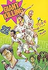 GIANT KILLING 第32巻