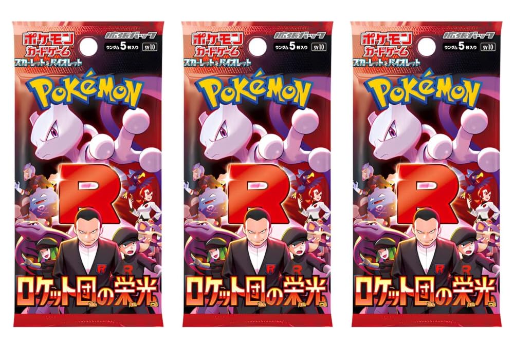 HEART FOR CARDS Glory of Team Rocket Japanese SV10 Set 3 x Booster Pack with 5 Cards Team Rocket Returns