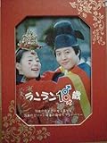 [DVD]ランラン18歳 DVD-BOX