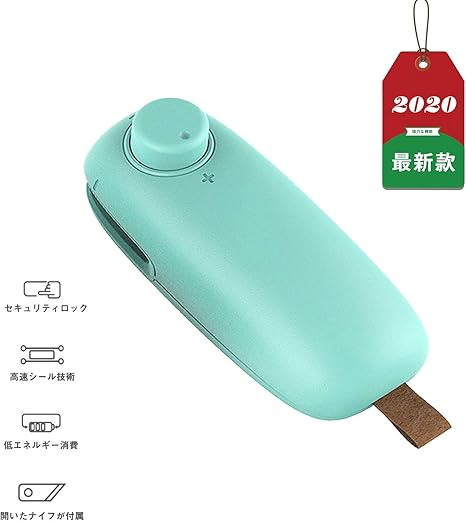 Amazon シーラー ミニハンディシーラー 家庭用 開封 密封 電池式 2in1 ヒートシーラー 強力 密封 お菓子 食品 ビニール袋 フードシーラー クリップ 携帯便利 専売特許品 真空パック機 専用袋 オンライン通販