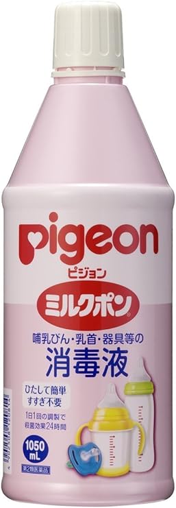 Amazon Co Jp 哺乳びん消毒液 ミルクポン 医薬品 195 1050ml ベビー マタニティ