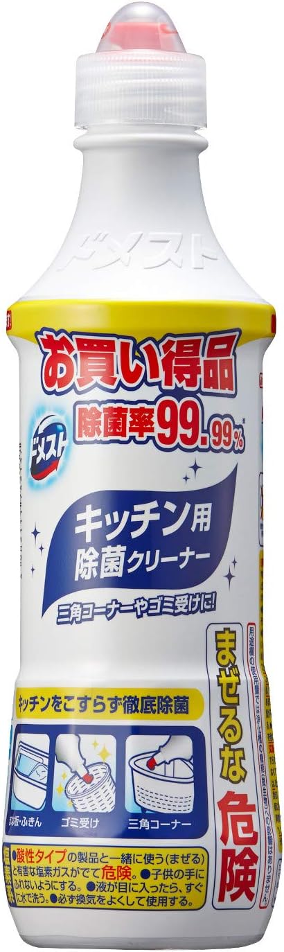 なんと あの ユニリーバ ドメスト ホワイト クリーン 500ml が この価格 お取り寄せ商品 メディストックpro