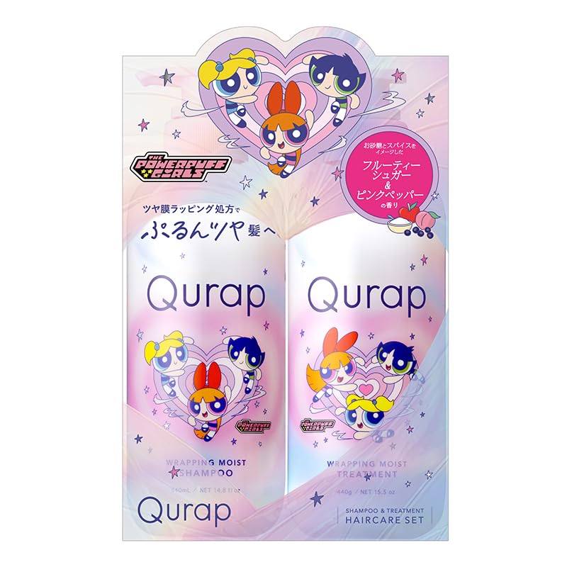 【限定】Qurap キュラップ シャンプー トリートメント セット ラッピングモイスト パワーパフガールズ アミノ酸シャンプー