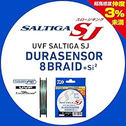 Daiwa PE Line UVF Saltiga SJ Dura Sensor x 8