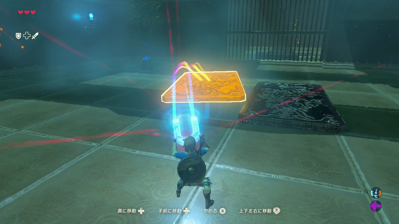 The Legend of Zelda: Breath of the Wild