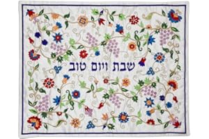 EMANUEL Yair Silk Embroidered Challah Cover for Shabbat and Yom Tov Judaica Gift 19.5 X 15.5 inch - Grape Vine Pattern Hallah Cover (Multi CMG-28)