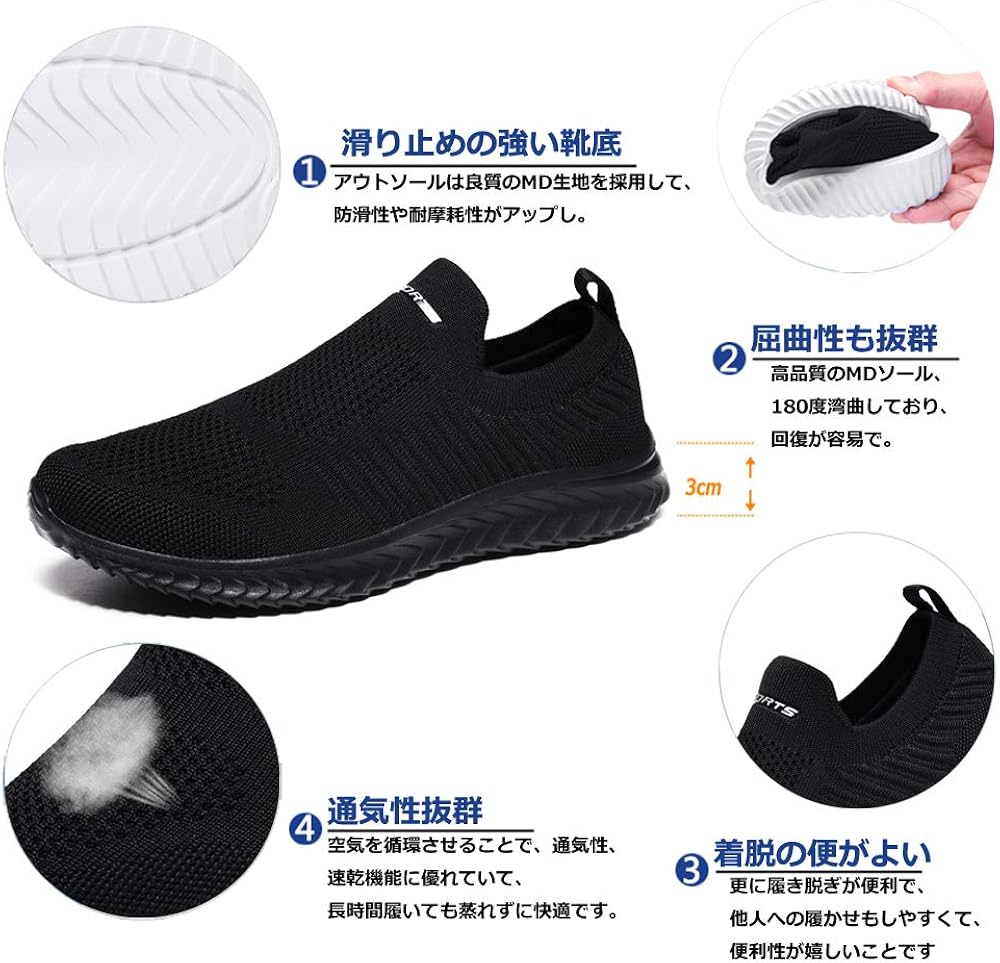 Amazon Jiafo スリッポン メンズ レディース スニーカー ウォーキングシューズ 幅広 紐なし 超軽量 大きいサイズ ランニングシューズ トレーニングシューズ 歩きやすい 滑り止 ナースシューズ 婦人靴 運動靴 通勤 男女兼用22 5cm 28cm スニーカー