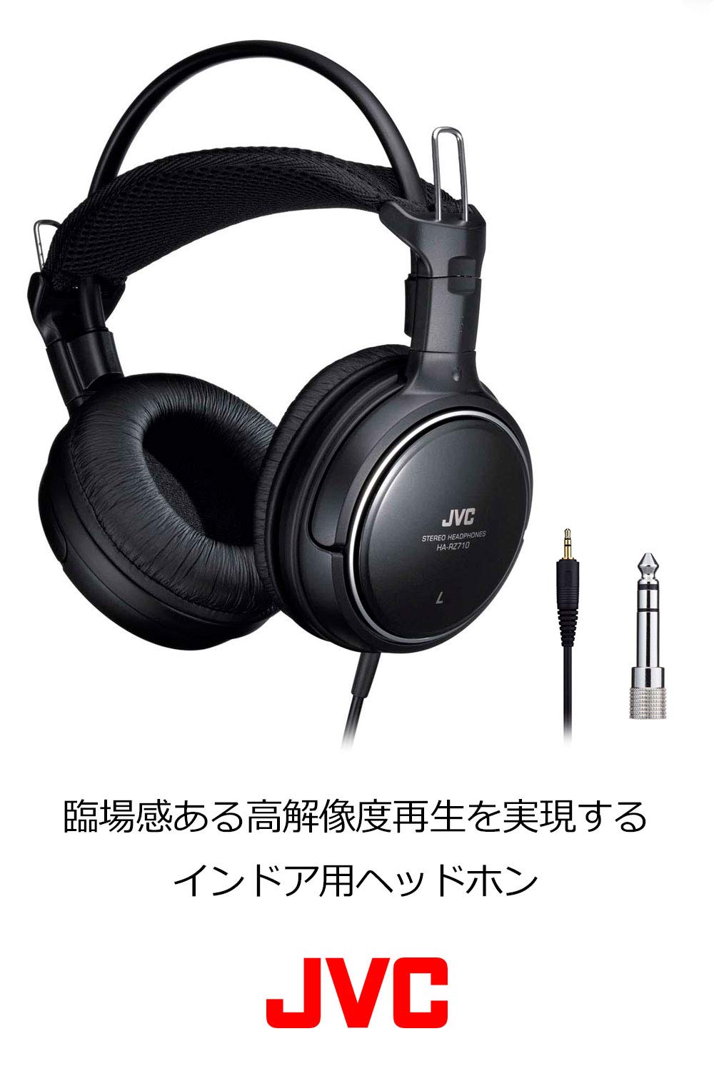 JVC HA-RZ710 密閉型ステレオヘッドホン 室内用(テレビ・ゲーム向け) 1.2m+延長2.3mコード付き