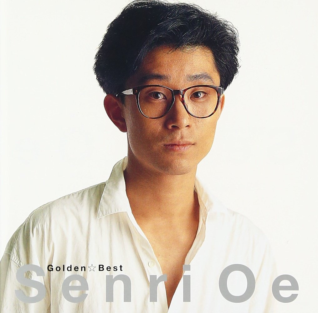 Senri Oe Golden Best Amazon Com Music Senri Oe Golden Best Amazon Com Music