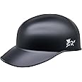 Jadekylin Baseball Pitchers, Catchers, Coaches Helmet Matte Skull Cap