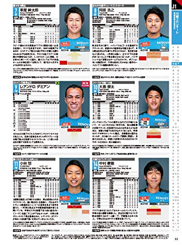 売れ筋がひ 選手名鑑 趣味 スポーツ Weareonecf Com 売れ筋がひ 選手名鑑 趣味 スポーツ Weareonecf Com