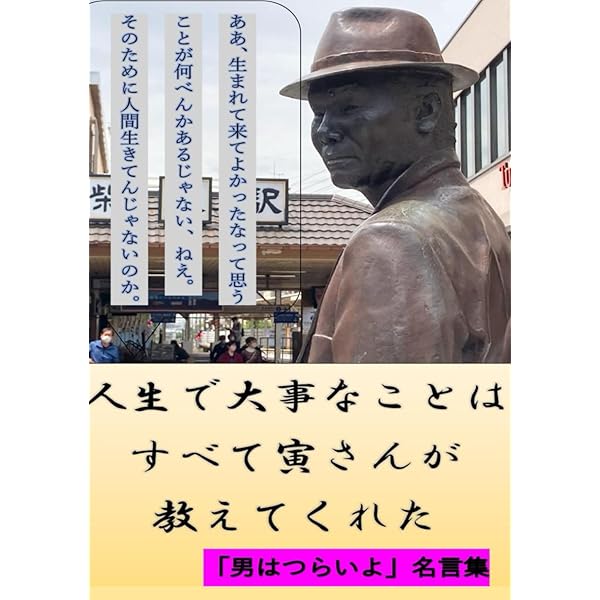 Amazon.com: 東海道五十三次画集 歌川広重の浮世絵（全55図収録