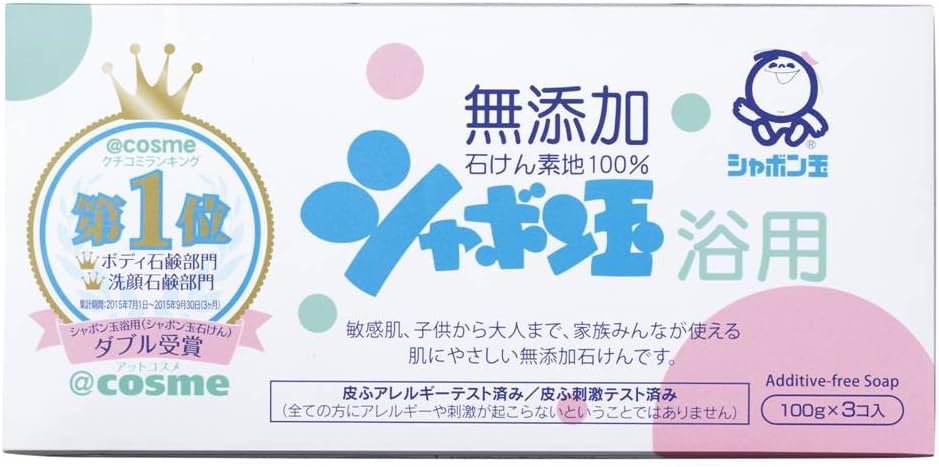 Amazon シャボン玉石けん 浴用 化粧石けん 100g 3 固形せっけん 通販