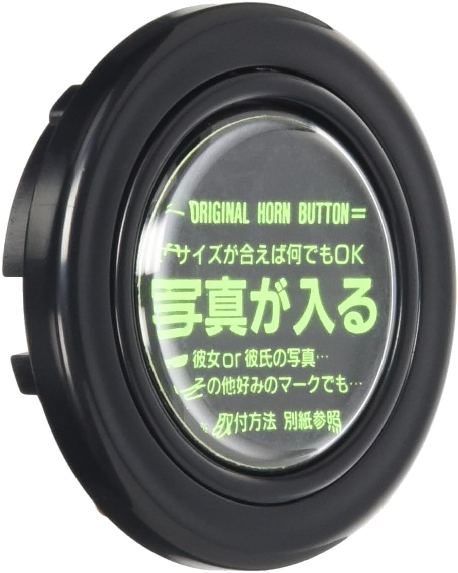 Amazon Hkb Sports ホーンボタン 写真 ブラックhb11 ステアリングボス 車 バイク