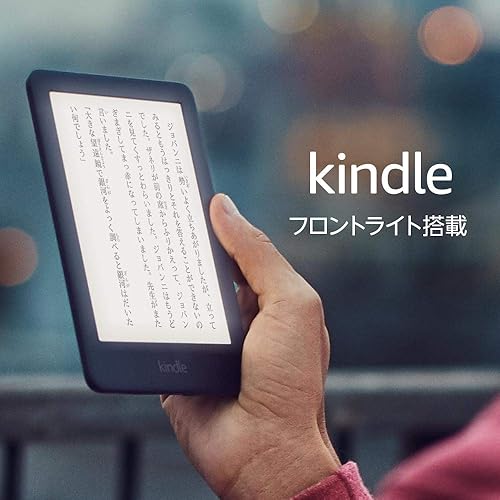 【22％OFF】Kindle 8GB（画像は『Amazon.co.jp』より引用）