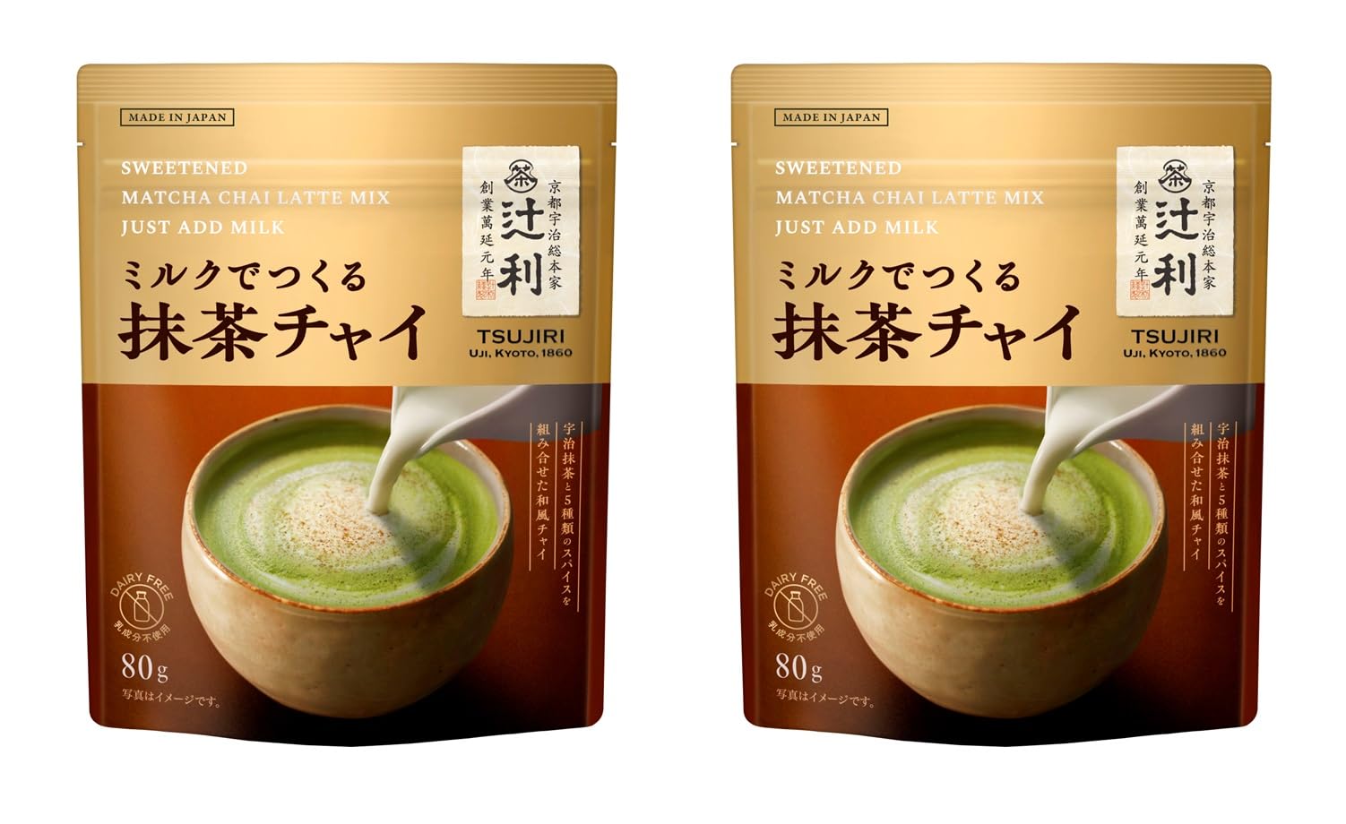 辻利 ミルクでつくる抹茶チャイ 80g ×2個
