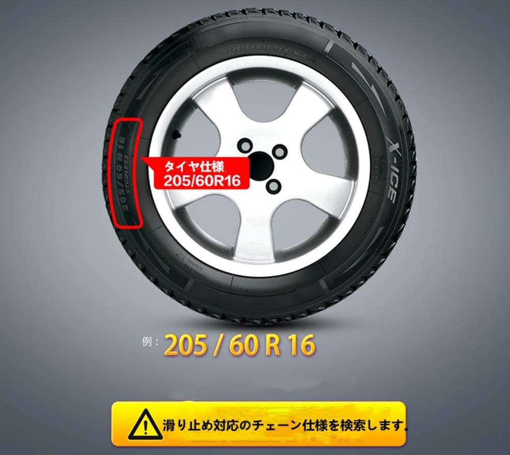 Amazon 非金属タイヤチェーン 防災応急用 冬の必需品 スノーチェーン アイスバーン 雪チェーン 滑り止めチェーン車のスノーチェーンf12適合タイヤ 235 50r18 225 65r17 245 50r18 245 40r19 255 40r19 255 45r18 215 75r16 225 45r 235 45r19 600r16 225 75r15 225