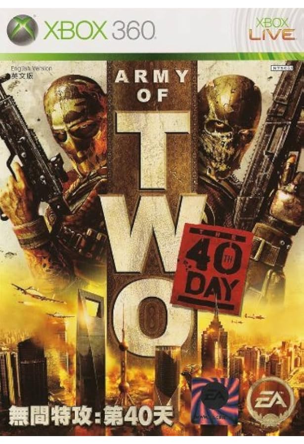 Amazon.com: Army of Two the Devils Cartel: Overkill Edition