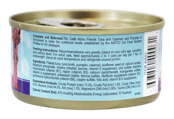 TIKI PET FOODS CAT ALOHA TUNA CALAMARI PET FOOD, 3 OZ (PACKAGING MAY VARY)