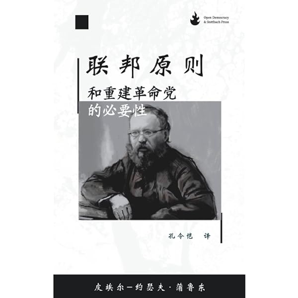 Amazon.com: 顾准和他的时代（上） (Chinese Edition): 9798211378353