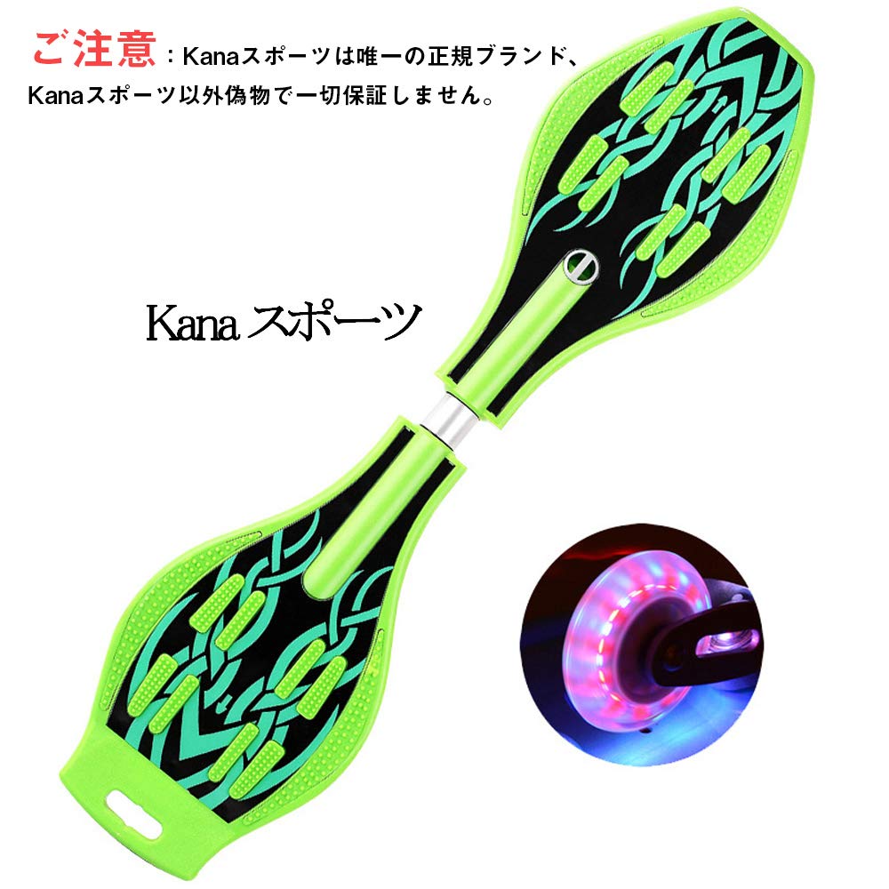 Mua エスボード キックボード 子供向け スケートボード 子供 外遊び おもちゃ用 光るタイヤ ギフト 誕生日 プレゼント 進化版 ライトグリーン Tren Amazon Nhật Chinh Hang 21 Fado