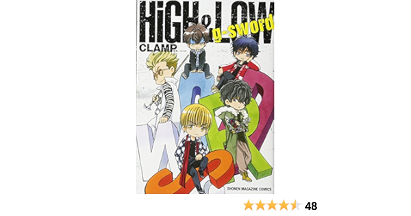 High Low G Sword ワイドkc Amazon Com Books