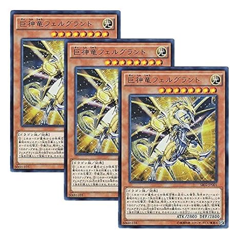 最も検索 巨神 竜 フェル グラント ベストコレクション漫画 アニメ