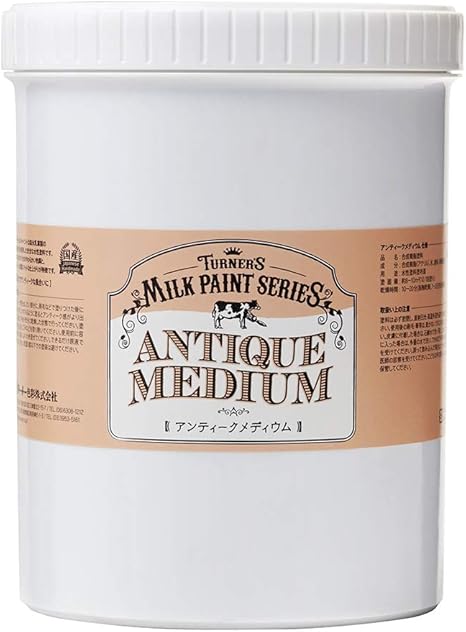 Amazon ターナー色彩 メディウム ミルクペイント アンティークメディウム Mk1101 1 2l ブラウン トールペイント 通販