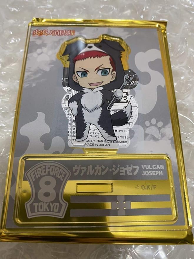 Amazon 炎炎ノ消防隊 あにまるっこ アクリルフィギュア 弐 アクリルスタンド アクスタ ヴァルカン ジョゼフ フィギュア ドール 通販