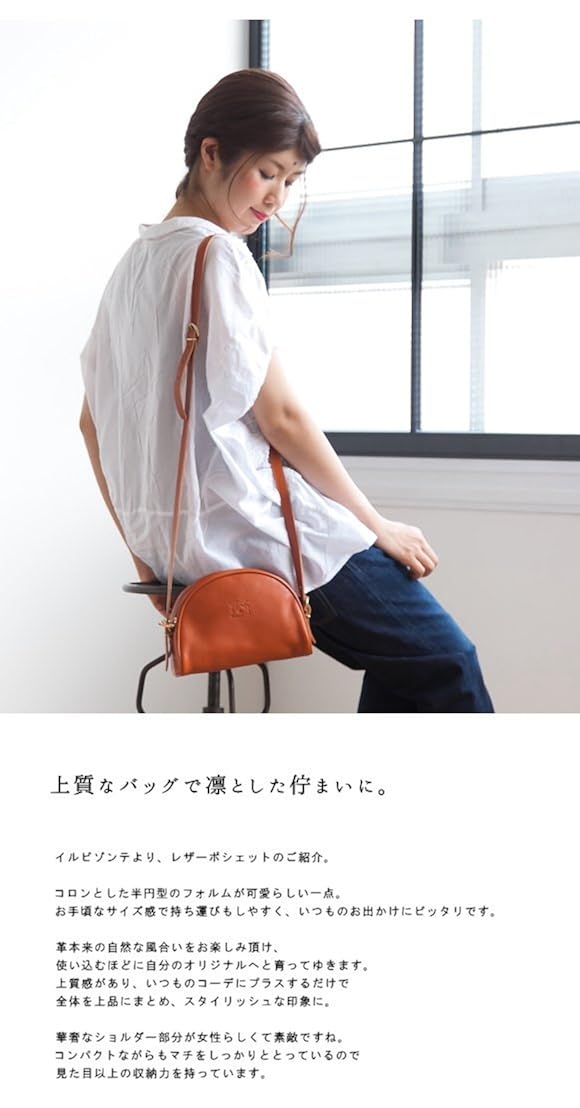 トップ100 イルビゾンテ バッグ メンズ コーデ 人気のファッションスタイル