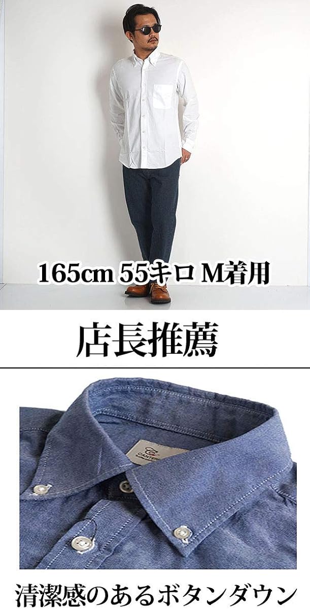 Amazon シャツ メンズ インド綿100 ボタンダウン 長袖 ゆったり M L Ll シャツ 通販