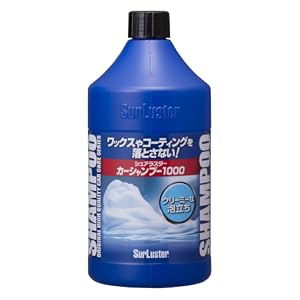 Surluster(シュアラスター) カーシャンプー1000 S-30